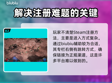 流放之路2💥注册教程来了！新手必看🔥截图3