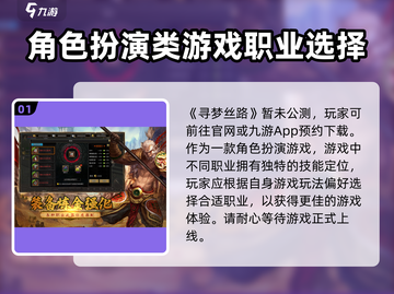 寻梦丝路🔥公测时间大曝光！玩家狂喜🎉截图2
