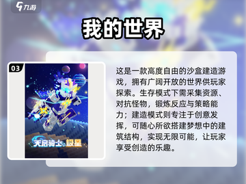 🔥2025必玩！经典局域网联机单机游戏大揭秘🎮截图4