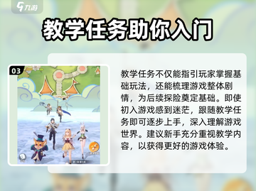 🔥命运圣契/Game公司大揭秘！不容错过的游戏神话🎉截图4
