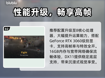 🔥界外配置全攻略！游戏党速看✨截图3
