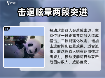 零号任务莫比乌斯：角色排名🔥必看！😎截图5