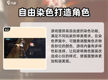 归龙潮染色秘籍🔥《原神》玩家必看！截图3