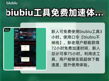 刺客信条✨影子历史时间线大揭秘！🔥截图4