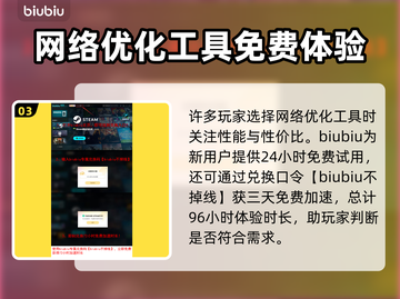 赛马娘Steam黑屏闪退？❌一键解决办法来了！🔥截图4