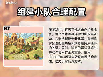 合金弹头战略版卡顿🔥解决办法来了！⚡截图2