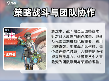 驱入虚空🔥主线任务完成攻略｜游戏名💎截图4