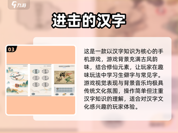 🔥2025超有趣文字连线游戏合集🎉玩到停不下来！截图4