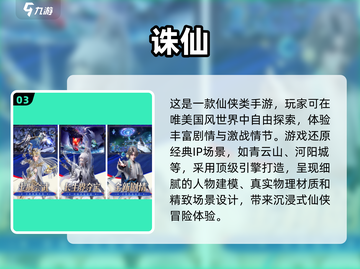 🔥2024必玩！高画质风景手游盘点🌳让你沉浸自然之美✨截图4