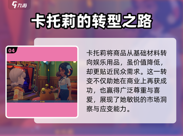 《沙石镇时光》神秘女子身份曝光！😱截图5