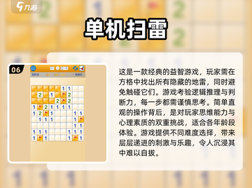 经典单机游戏合集🔥2024必玩老游戏推荐🎮截图7