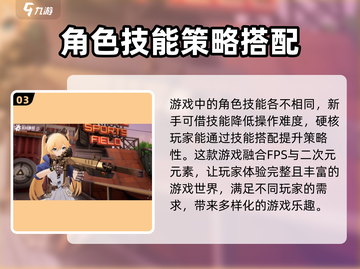 卡拉彼丘竟是FPS!?💥游戏类型大揭秘🔥截图4