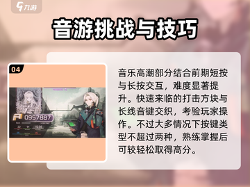 范式起源🔥1-7关卡全流程解析，通关秘籍在这里！🎮截图5