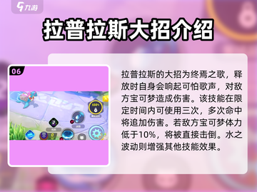 宝可梦大集结🔥强力角色大盘点！✨截图7