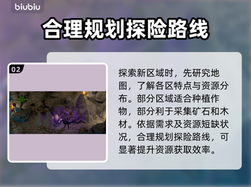 原神：鲁玛岛地图大揭秘！🔥玩法全介绍✨截图3