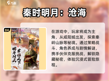 🔥2025最受欢迎龙珠单机游戏合集下载链接汇总❗截图5