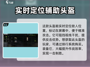萤火突击毒头🔥超强作用等你来战！🎮截图3