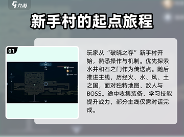 心渊梦境🔥全结局揭秘，不看后悔！🎉截图2