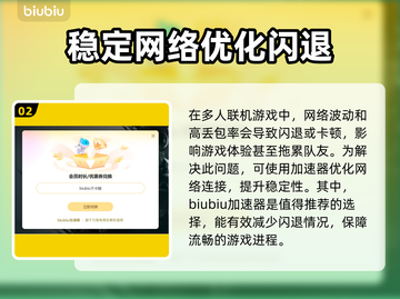 死亡岛2闪退解决方案⚡死亡岛2玩家必看！👋截图3