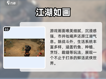 🔥《剑中》手游上线倒计时！⚔截图4