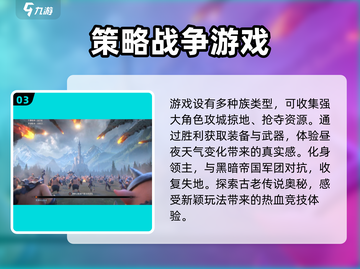 龙石战争🔥游戏公司大起底！开发秘辛首次曝光🎮截图4
