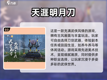 2025必玩🔥经典游戏大揭秘！🎮截图4