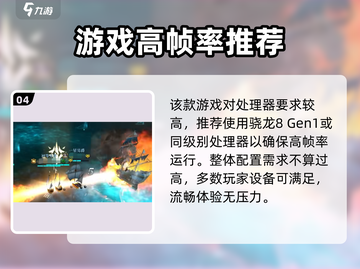 🎮黎明之海配置要求曝光！低配也能玩？截图5