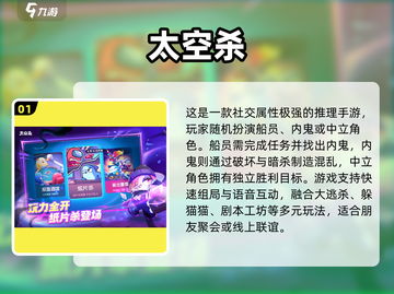 🔥2025派对游戏大揭秘！🔥朋友聚会必备小游戏推荐🎉截图2