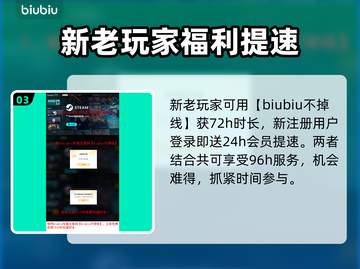 头号追击🔥国服首测时间终于曝光啦！💥截图4
