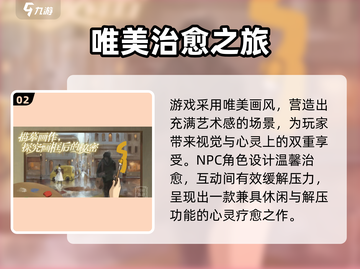 《倾听画语》兑换码大放送！🎁🎮💥截图3