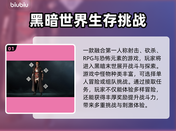 饥饿来了！游戏卡顿闪退？加速器链接🔥快来下载🎮截图2