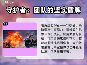 艾尔登法环🔥新手必看！黑夜君临最佳职业推荐🎮截图4