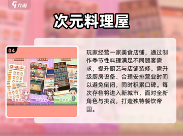 🔥2025最耐玩煎饼手游大揭秘！🎮截图5