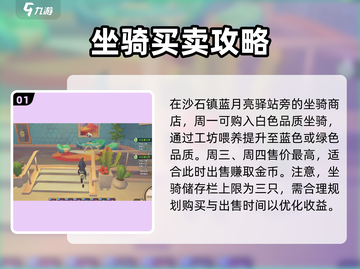 沙石镇时光物价最高的秘密🔥游戏党必看！截图2