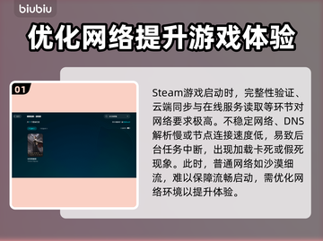 时空奥德赛黑屏卡顿？❌解决办法来了！🔥游戏流畅秘籍💡截图2