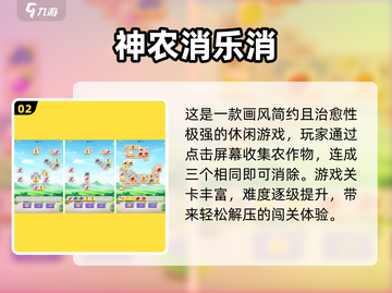 🔥2025零流量手游推荐！无网络也能嗨翻天🎮截图3