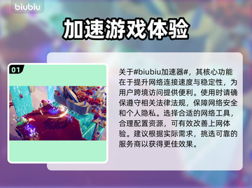 风中行者🎮注册全流程揭秘！新手必看🔥截图2