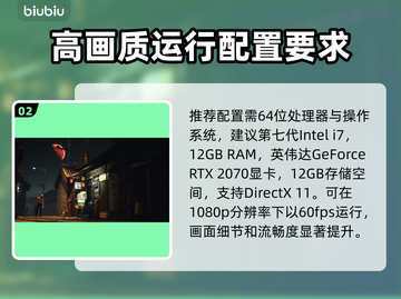 死寂游戏配置要求🔥低配电脑能玩吗？🎮截图3