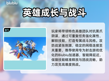 🎮守望先锋2卡顿掉帧？一招解决延迟掉线！截图2