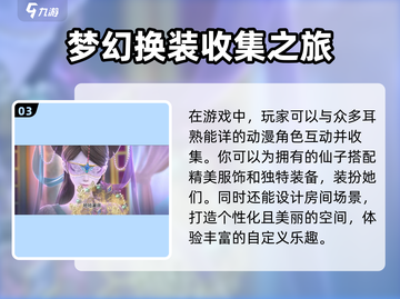 叶罗丽时辰砂上线时间🔥重磅爆料🎉截图4