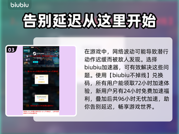 演灭🎉发售价格曝光！超值平台推荐🔥截图4