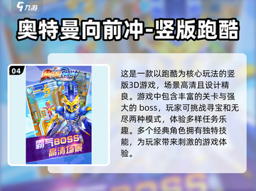 🔥2025最🔥奥特曼卡牌手游下载🔗截图5