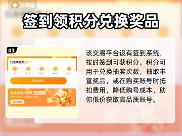 赛尔号🔥账号购买攻略，热门软件大揭秘！截图4