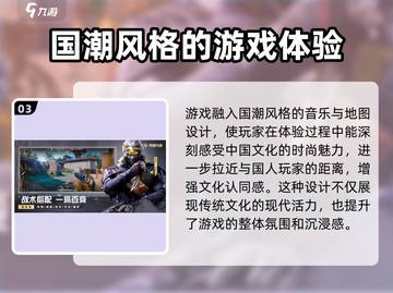 天启行动🔥竟是这款神级游戏的杰作！💡截图4