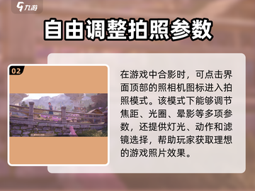 无限暖暖联机操作全流程✨游戏党必看！截图3