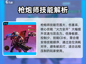 DNF手游🔥PK最强职业大揭秘！💥截图5