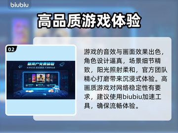 艾尔登法环😎免费加速器下载地址分享🔥截图3