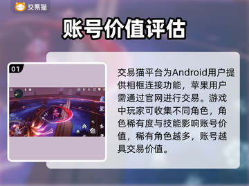 🔥《鸣潮》账号值多少？估价神器大公开💥截图2