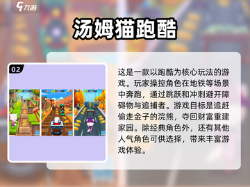 2024超🔥猫咪游戏合集🐱爱猫人士必玩截图3