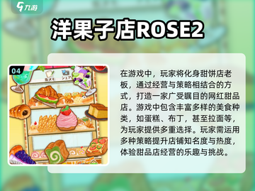2024必玩🔥日式RPG游戏推荐🎮截图5